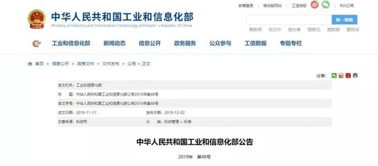 工信部發(fā)布鋼鐵、紡織、電子信息制造行業(yè)綠色工廠評(píng)價(jià)導(dǎo)則與道路普通貨物運(yùn)輸?shù)年P(guān)聯(lián)