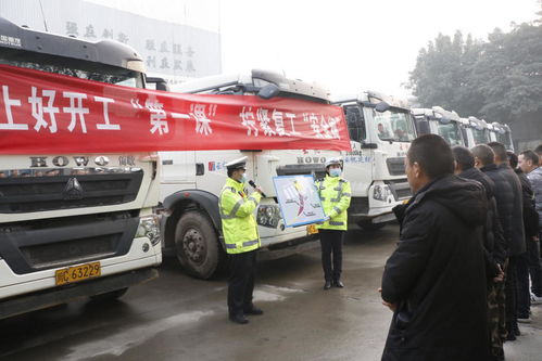 四川自貢交警走進(jìn)貨運(yùn)企業(yè) 模擬事故開(kāi)展新年道路運(yùn)輸安全第一講