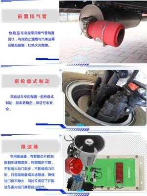 萊蕪市油漆運(yùn)輸車(chē)工廠(chǎng)現(xiàn)貨供應(yīng)，專(zhuān)業(yè)道路普通貨物運(yùn)輸解決方案