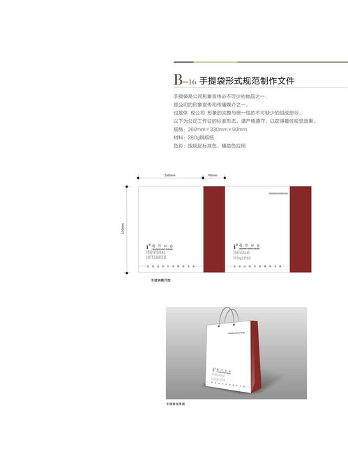 國(guó)際私塾企業(yè)形象設(shè)計(jì)與策劃 塑造教育品牌的國(guó)際風(fēng)范與人文溫度