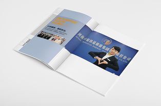 文化冊(cè)設(shè)計(jì) 塑造企業(yè)形象，傳遞品牌靈魂